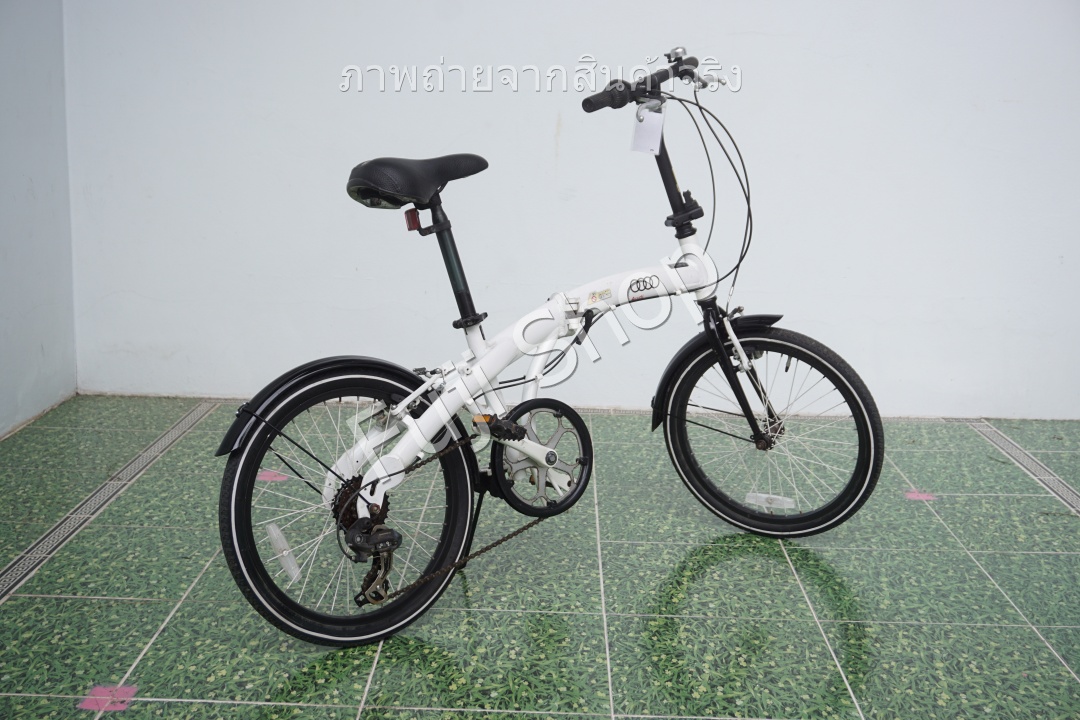 จักรยานพับได้ญี่ปุ่น - ล้อ 20 นิ้ว - มีเกียร์ - อลูมิเนียม- Audi - สีขาว [จักรยานมือสอง]