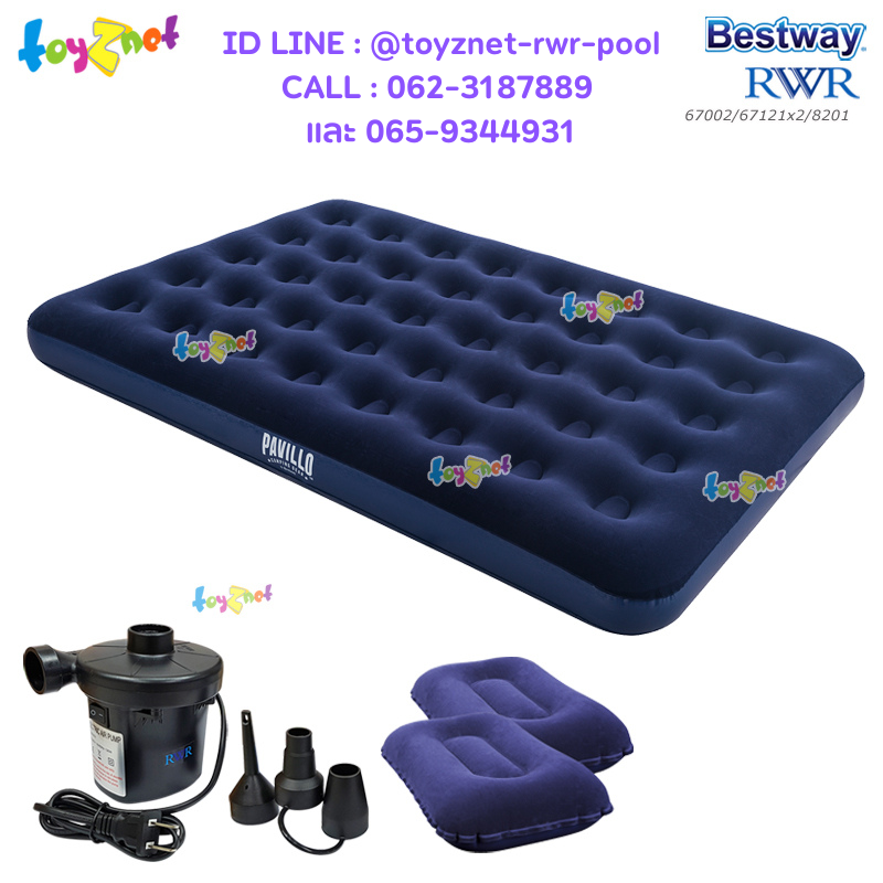 Bestway Pavillo Airbed 4.5ft (Full) 191x137x22 cm no.67002 + 2 Pillows & Electric Air Pump (Inflate/Deflate)