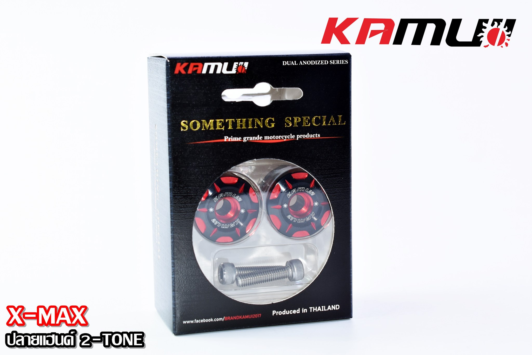 ปลายแฮนด์ KAMUI 2-Tone X-MAX