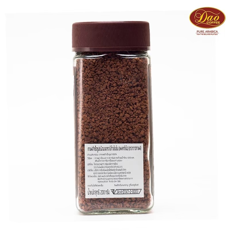 กาแฟ ดาวคอฟฟี่ แพลทตินั่ม ขนาด 200 กรัม (Dao Coffee Platinum) SKU 761657