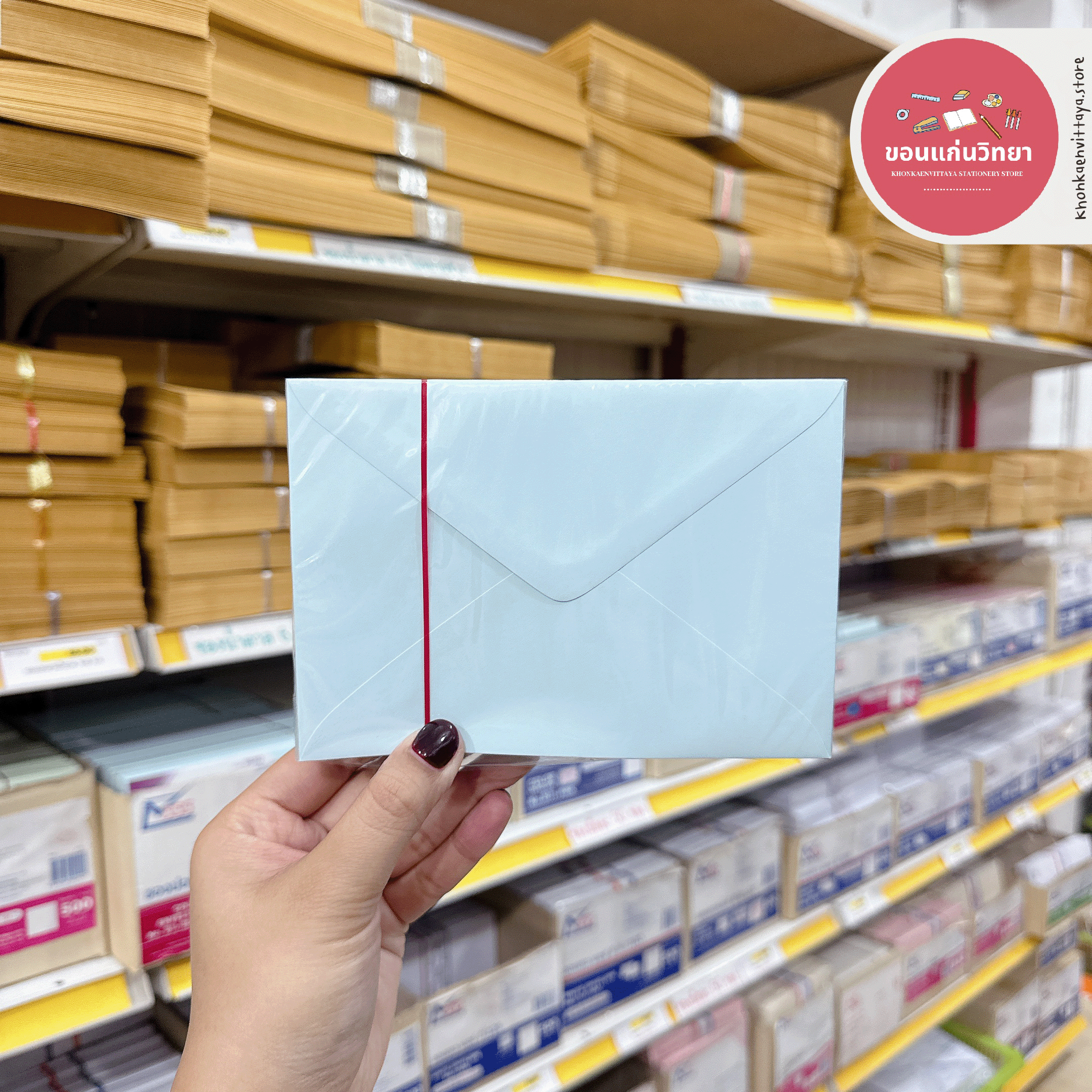 ซองปอนด์สี Envelope 555paperplus เบอร์ C6 ฝาเหลี่ยม บรรจุ 50 ซอง/แพ็ค