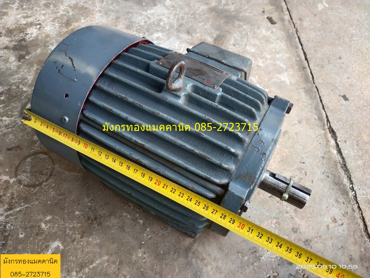 มอเตอร์ Teco ขนาด 3 แรง ใช้ไฟสามเฟส 380V ความเร็วรอบ 1430 รอบต่อนาที