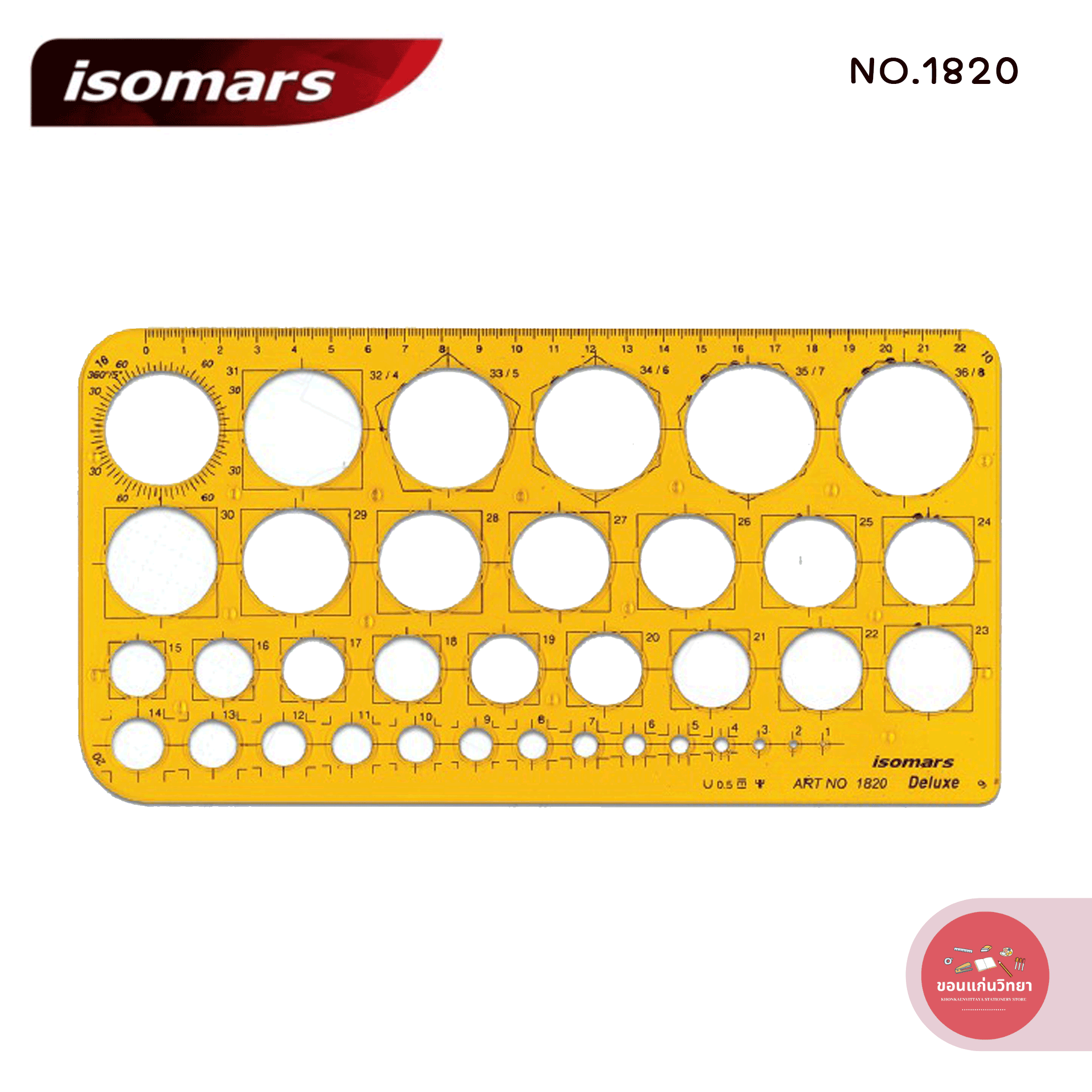 แผ่นเพลท ไอโซมาร์ ISOMARS เพลทวงกลม รุ่น ISM-1820 ขนาด 259x129 mm. จำนวน 1 อัน