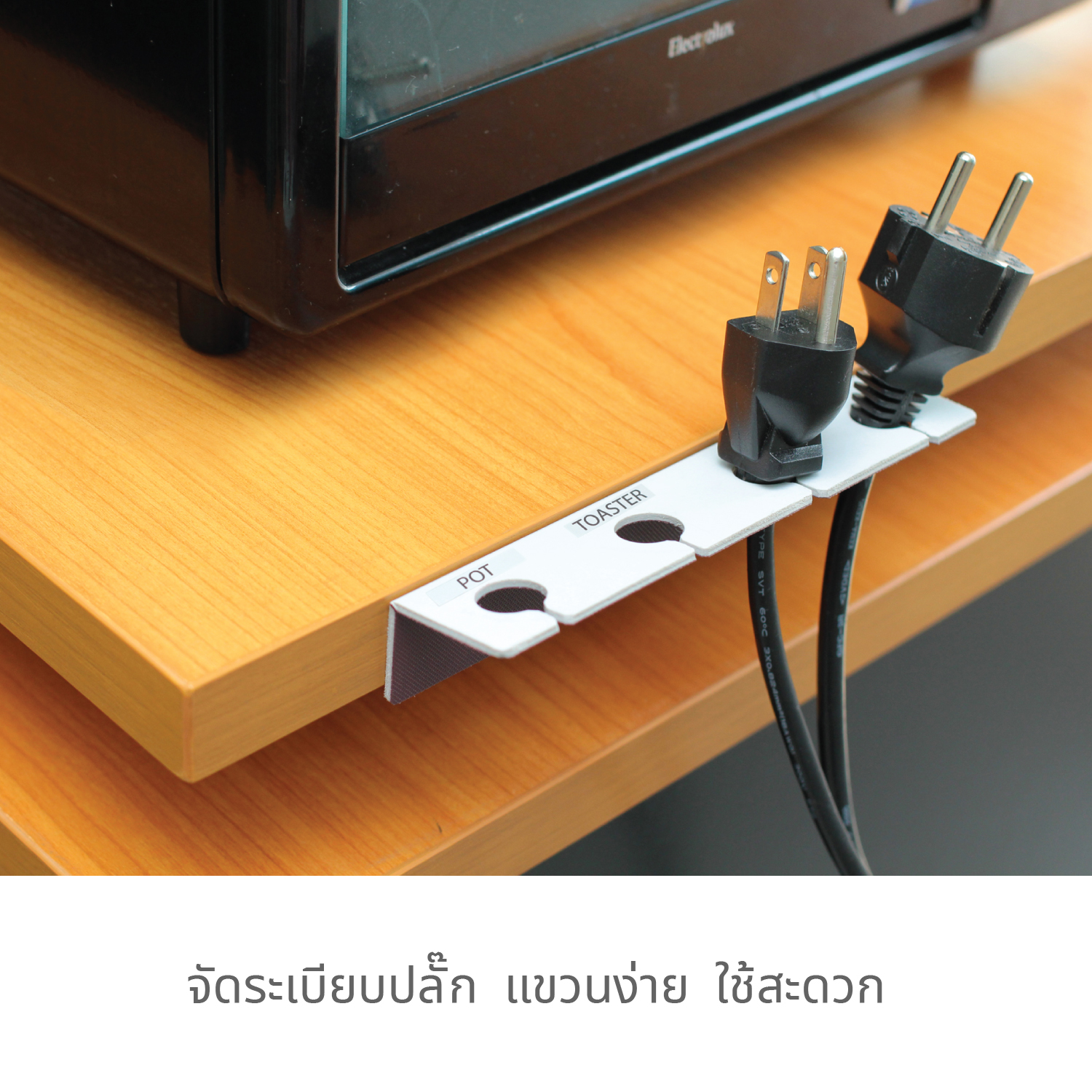 Plug Hanger NP-240