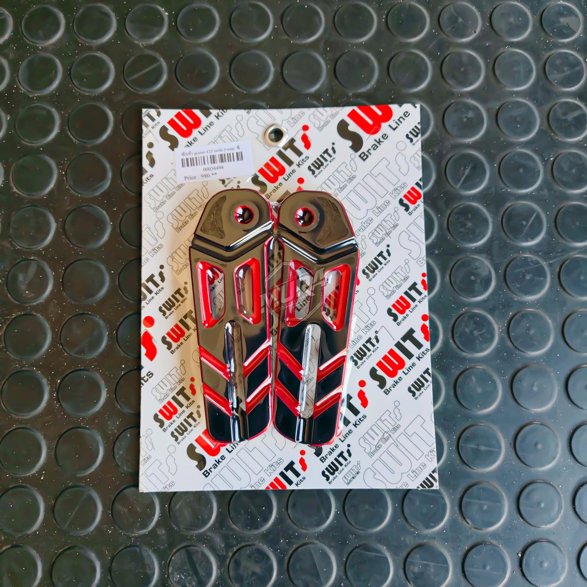 พักเท้า Swits 2-Tone CNC รุ่น : Giorno+