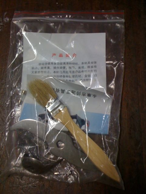 เครื่องโม่ยา บดสมุนไพร บดยา