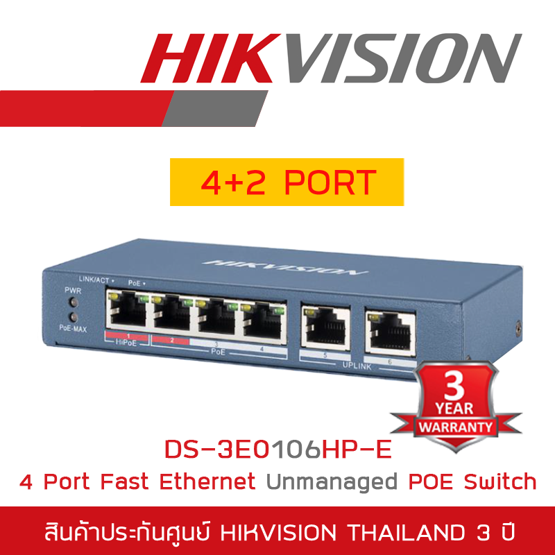 HIKVISION DS-3E0106HP-E 4 Port Fast Ethernet Unmanaged POE Switch BY BILLIONAIRE SECURETECH DS-3E0106HP-E
