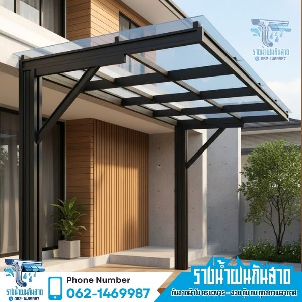 กันสาดเมทัลชีท โพลี ไวนิล