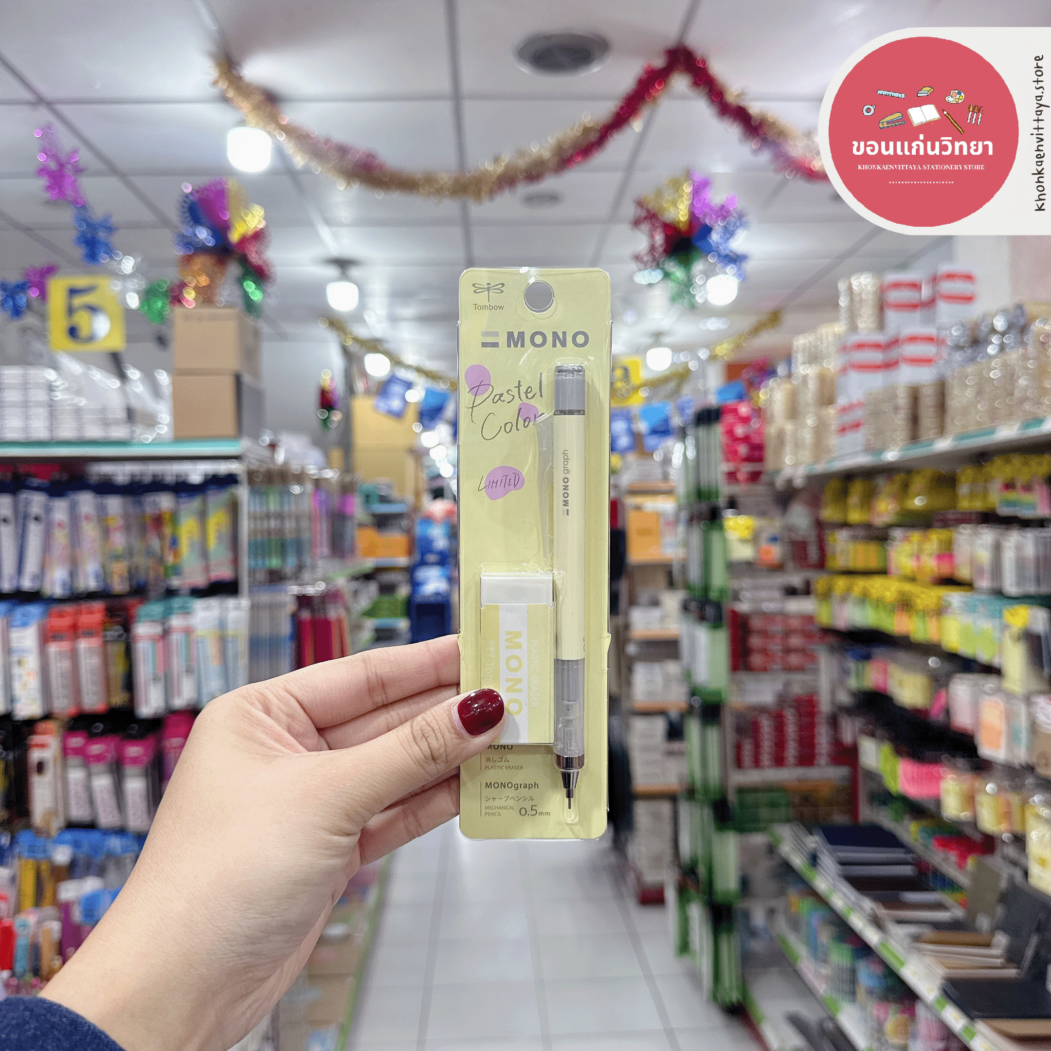 ดินสอกด Mechanical Pencil โมโน Mono สีพาสเทล พร้อมยางลบ รุ่น PPA-242 จำนวน 1 ด้าม