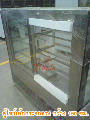 ตู้โชว์เค้กสแตนเลส ทรงกระจกตรง กว้าง 150 ซม.