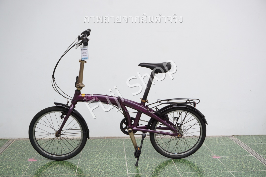 จักรยานพับได้ญี่ปุ่น - ล้อ 20 นิ้ว - มีเกียร์ - อลูมิเนียม - Polygon - สีม่วง [จักรยานมือสอง]