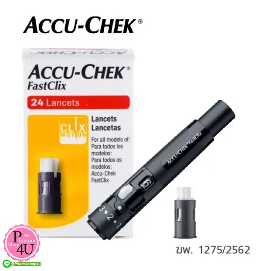 เข็มเจาะเลือด ACCU-CHEK FASTCLIX 24 ชิ้น