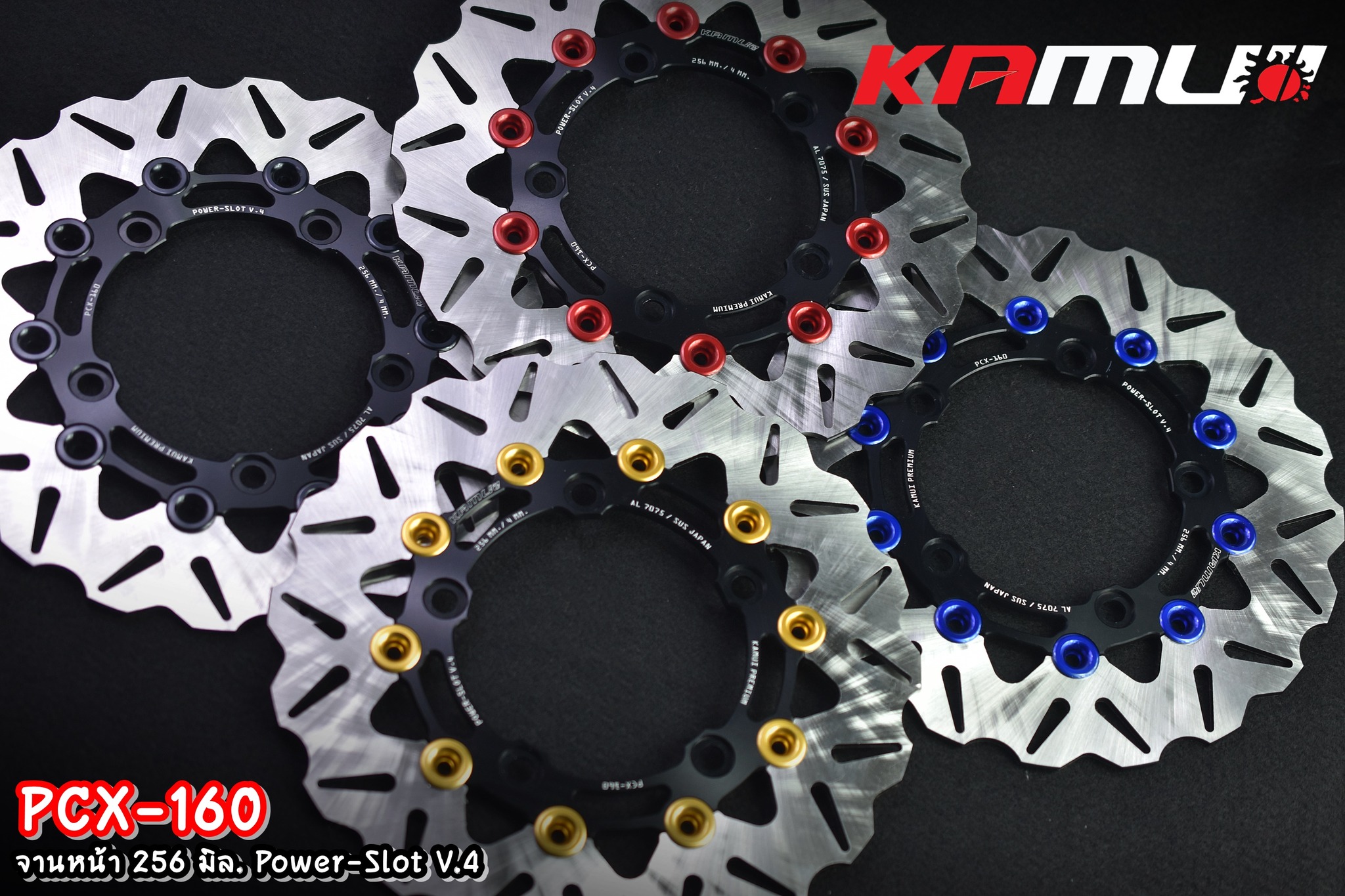 จานดิสก์หน้าpcx160 256 มิล. + จานหลัง 220 มิล. Power-Slot V.4