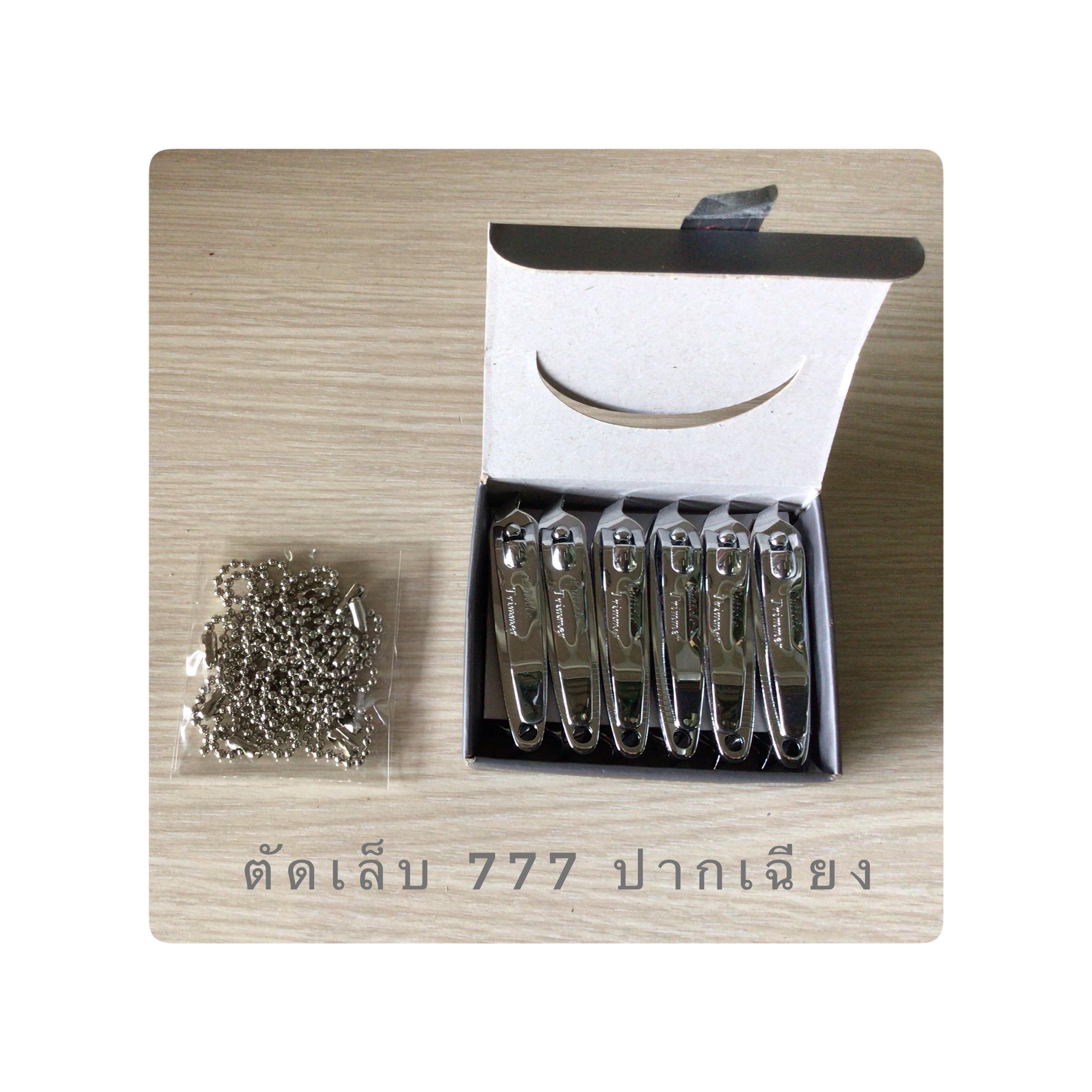ตัดเล็บ 777 ปากเฉียง