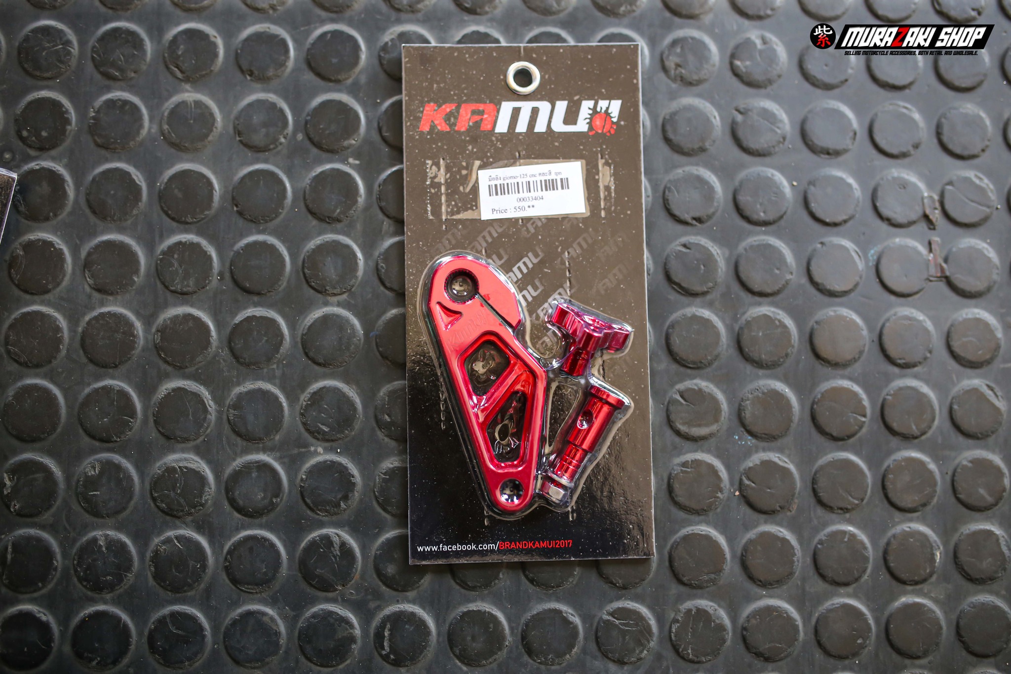 มือลิง Kamui ตรงรุ่น #Giorno งานสล็อตCNC มีให้เลือก 8 สี เงิน/เขียว/แดง/ดำ/เทา/ส้ม/ม่วง/น้ำเงิน 750฿