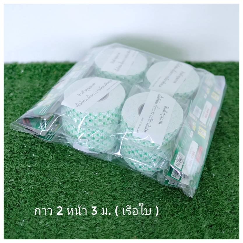 กาว 2 หน้า 3 ม.(เรือใบ)
