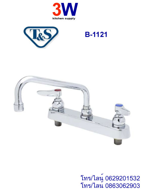 B-1121-T&S - ก็อกติดซิ้งค์ ขนาดงวงก็อก 8 นิ้ว