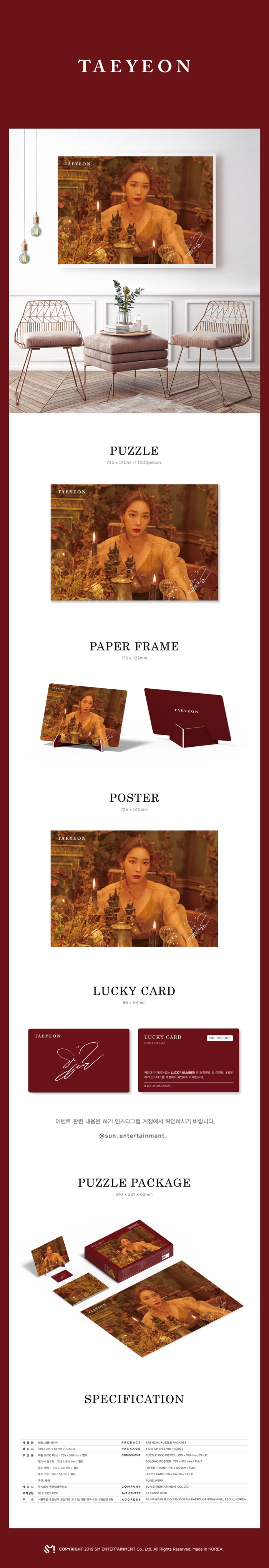 [PRE-ORDER] SM ARTIST PUZZLE PACKAGE - "TAEYEON" (จิ๊กซอว์ 1,000 ชิ้น)