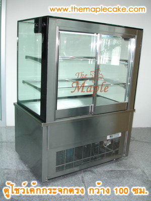ตู้โชว์เค้กสแตนเลส ทรงกระจกตรง กว้าง 100 ซม.