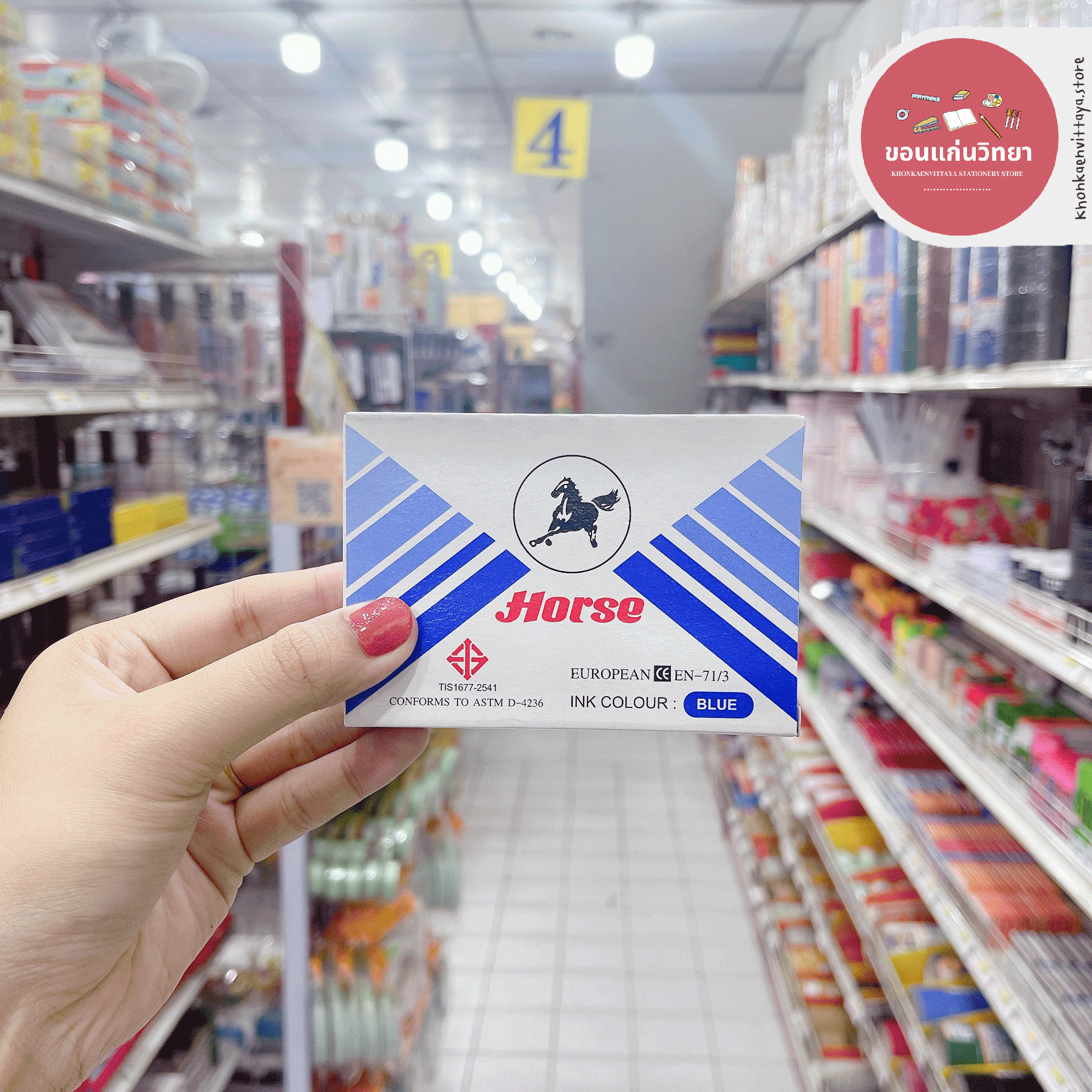 แท่นประทับ Stamp Pad ตราม้า Horse ฝาเหล็ก เบอร์ 2 ขนาด จำนวน 1 กล่อง