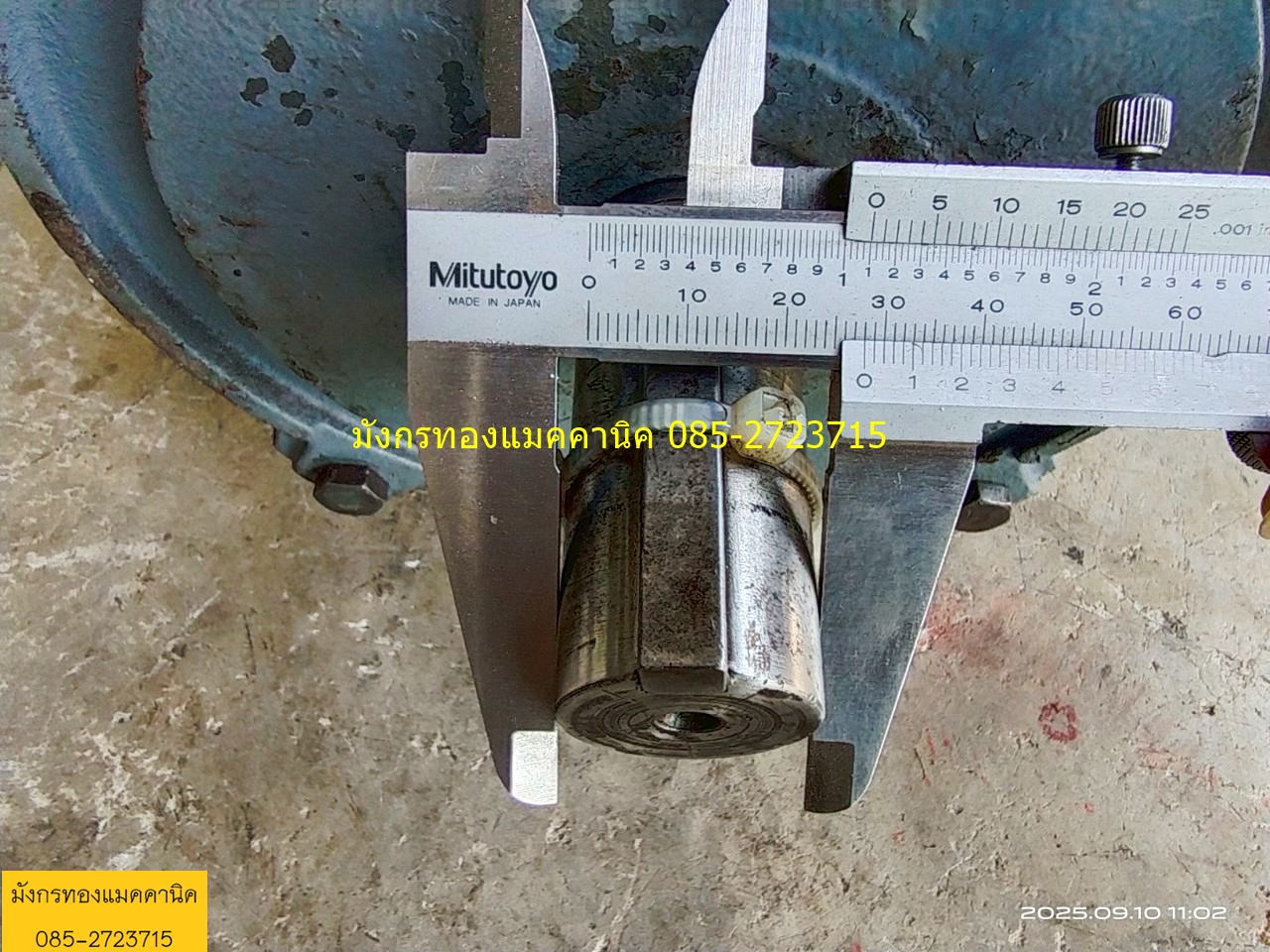 มอเตอร์ Teco ขนาด 3 แรง ใช้ไฟสามเฟส 380V ความเร็วรอบ 1430 รอบต่อนาที