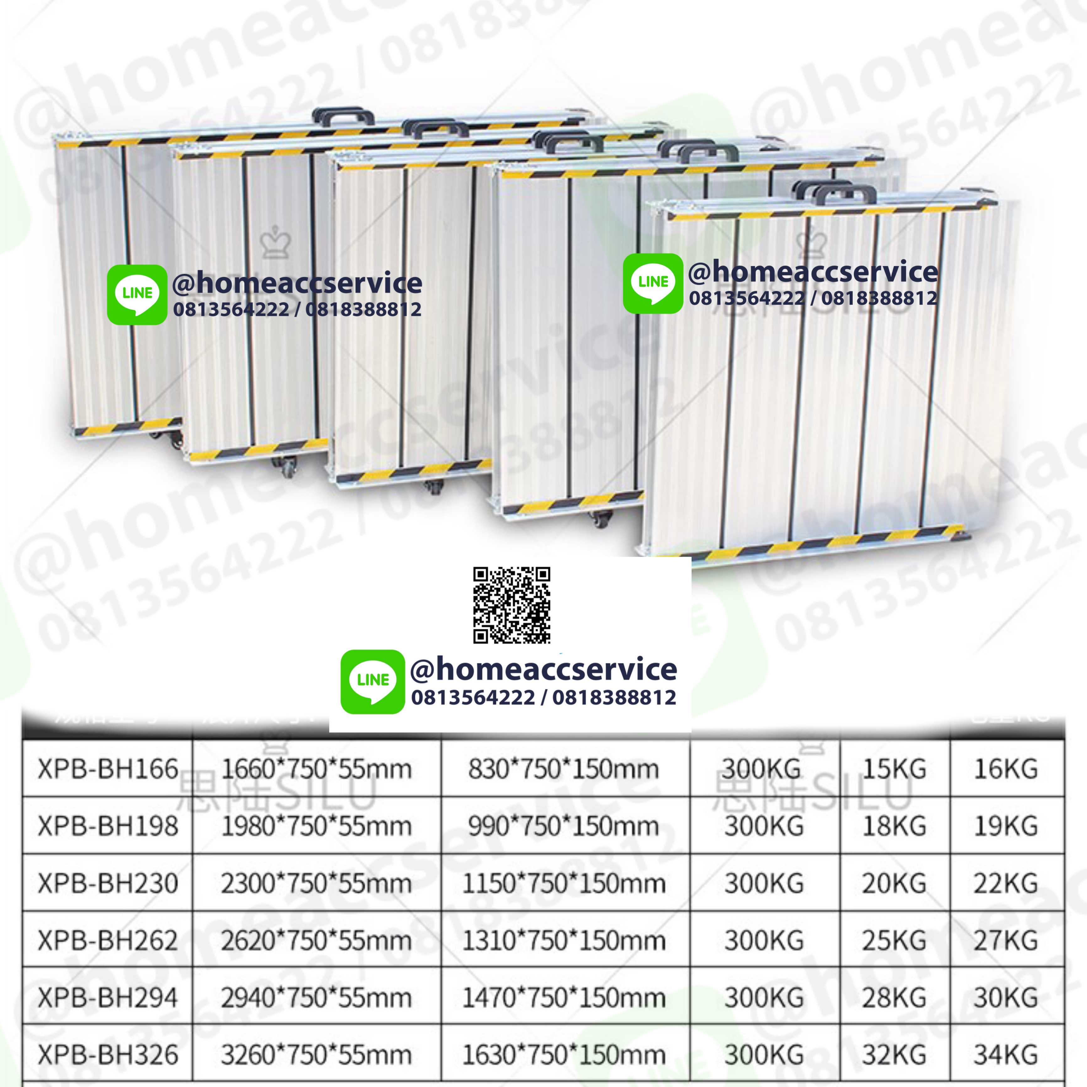 ทางลาดรถเข็นอลูมิเนียมยาวพิเศษ262ซม. (262x75x5.5cm) พับครึ่งด้านกว้าง หนัก 27kg - Aluminium Ramp 262x75x5.5cm 27 kg