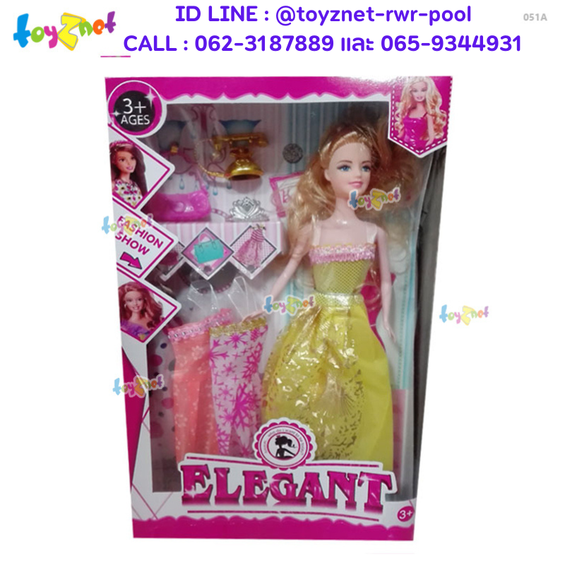 Toyznet 11" Doll no.501A