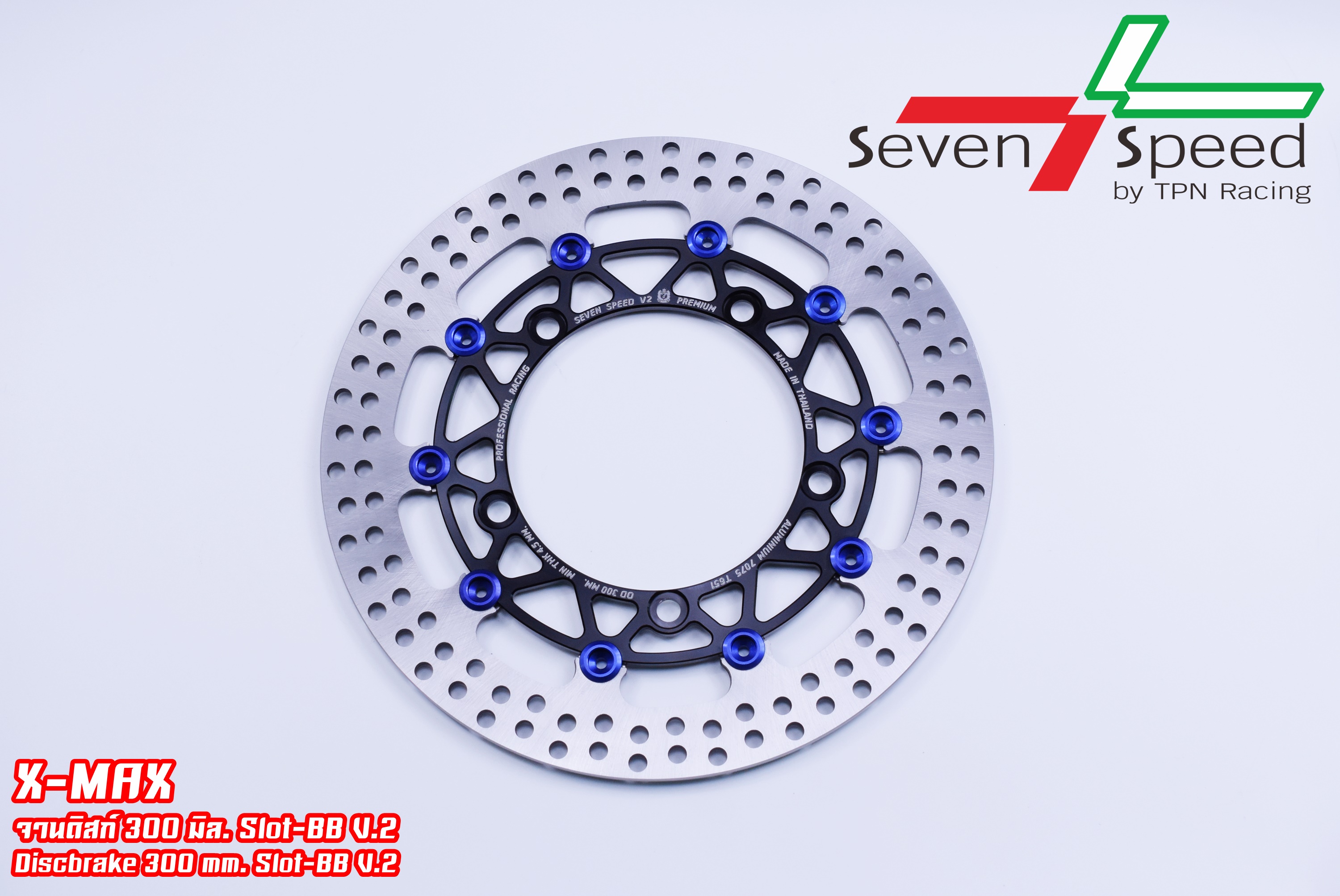 จานดิสหน้า X-MAX SEVENSPEEDจานโต 300 มิล ลาย SLOT BB.V2 2,500 บาท