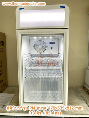 ตู้แช่เครื่องดื่มมินิบาร์ สีขาว 1 ประตู รุ่น PML-85