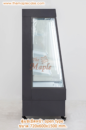 ตู้แช่ทรงยืนชนิดเปิดหน้า Open Type สีเทา กว้าง 72 cm.