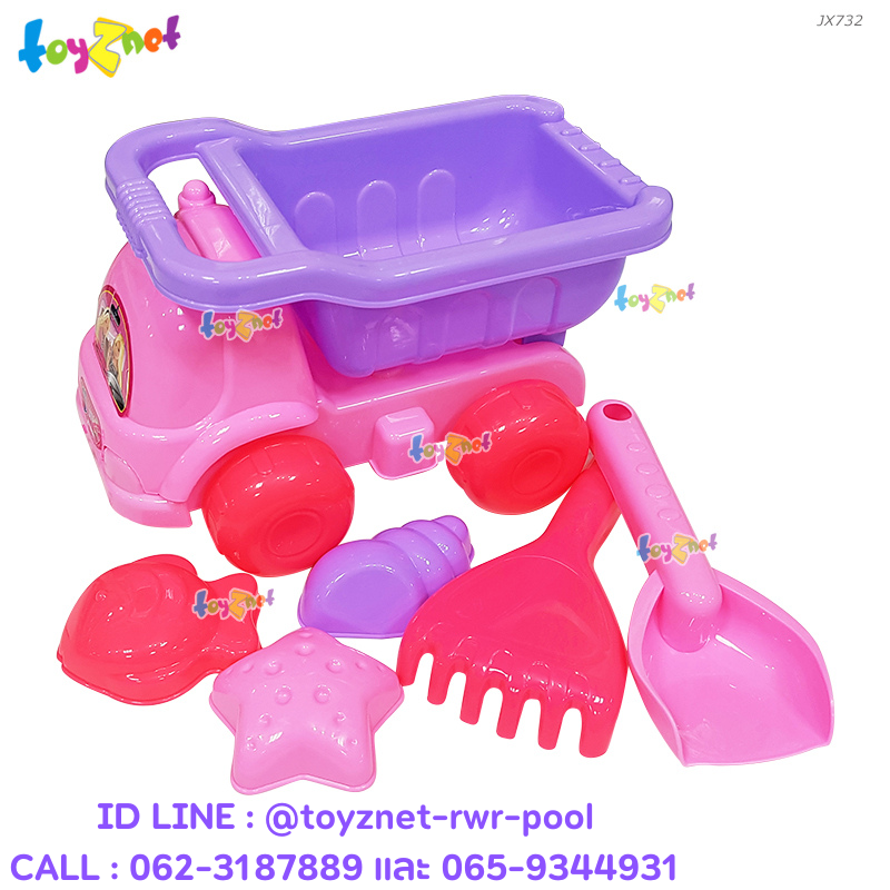 Toyznet Beach Set Pink-Purple Truck no.JX732