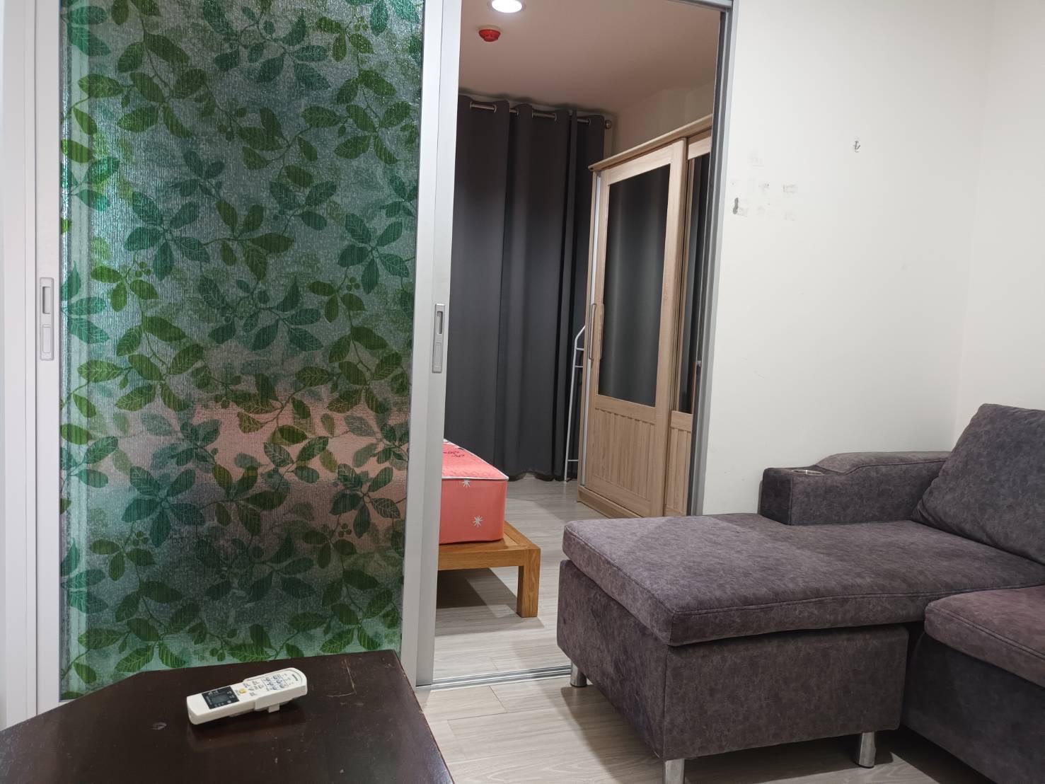 แอสปาย งามวงศ์วาน - ASPIRE NGAMWONGWAN