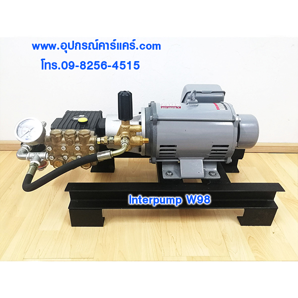 เครื่องฉีดน้ำแรงดันสูง INTERPUMP W98 (มอเตอร์มิตซู)
