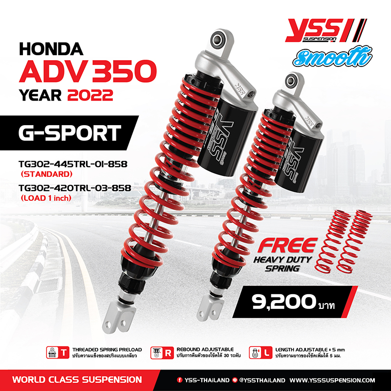 โช็คหลัง YSS G-SPORT ADV 350 ขนาน445mm - 420mm โหลด1นิ้ว ราคา8900 มีสปริงแดงและดำ