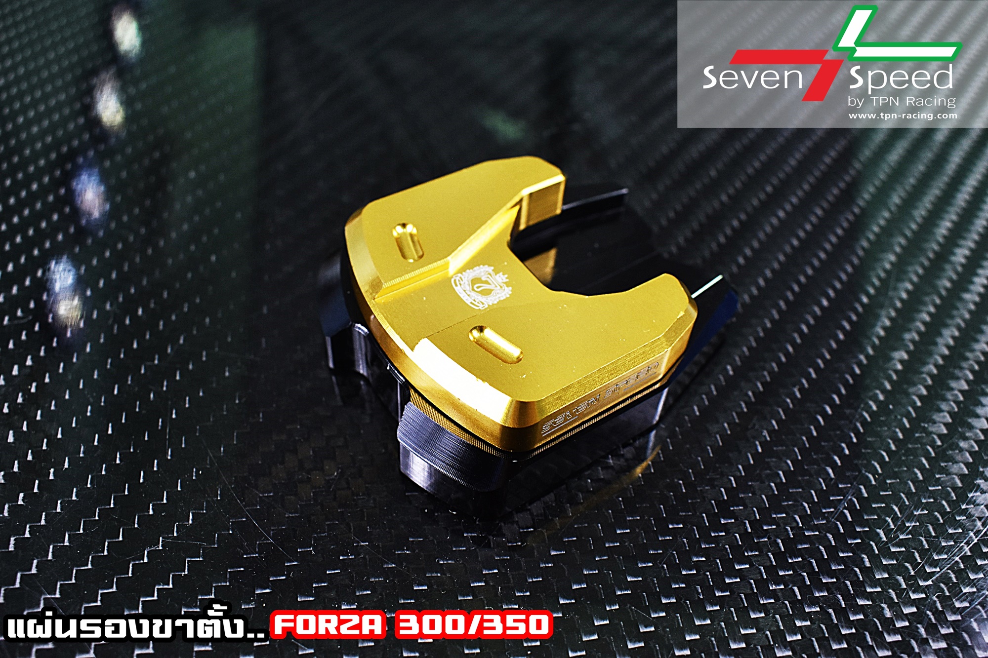 แผ่นรองขาตั้ง CNC SVENSPEED FORZA300-350 MONKEY125 ราคา450