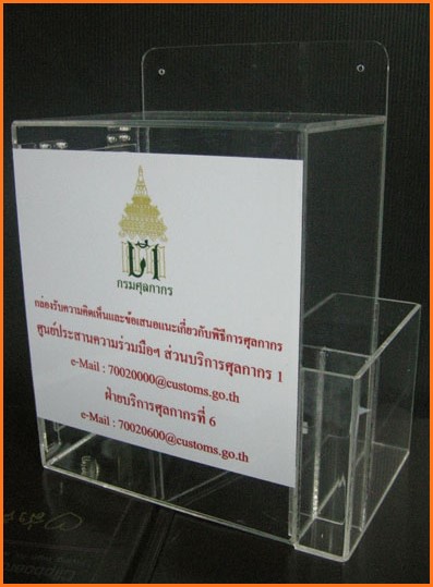 (มีพร้อมส่ง ) กล่องอะครีลิค รับความคิดเห็น รุ่นแขวนผนัง+ช่องใส่กระดาษ