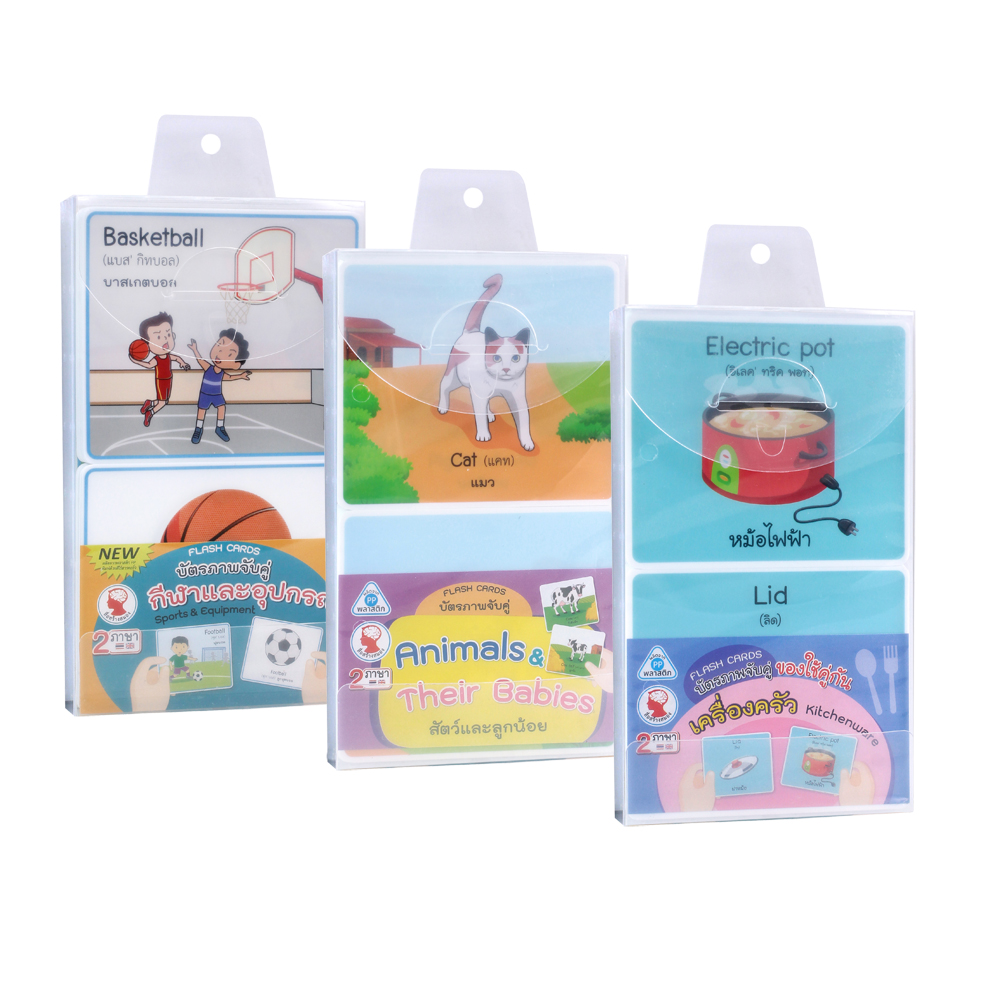 Flashcards Matching Games