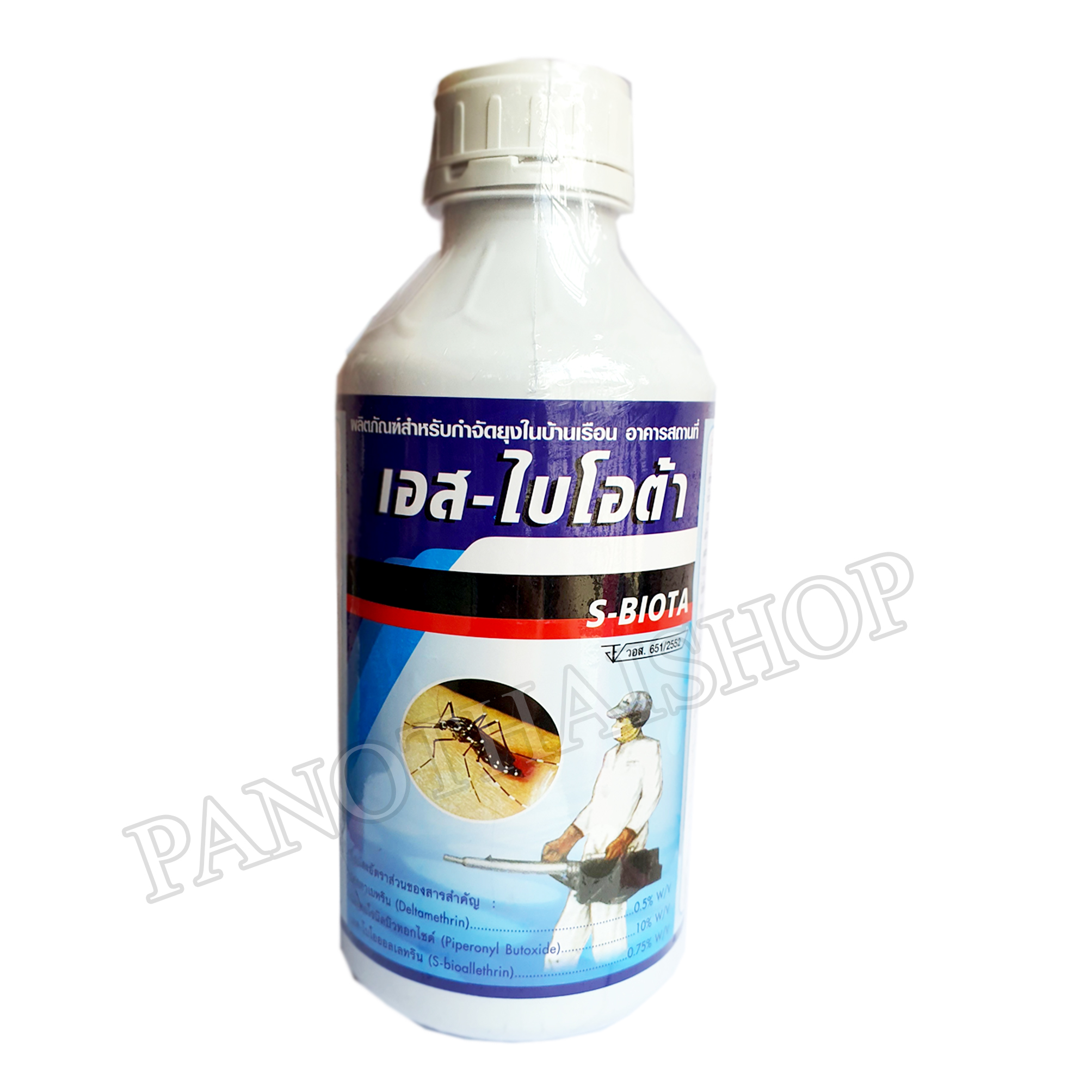 เอสไบโอต้า น้ำยาสำหรับฉีดฆ่ายุง น้ำยาพ่นยุง น้ำยาพ่นหมอกควันยุง สูตรใหม่พิเศษ ยุงตายทันที สำหรับกำจัดแมลงโดยเฉพาะ