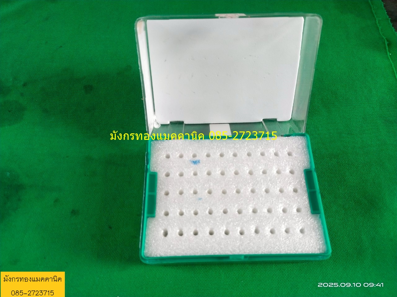 กล่องเก็บดอกสว่านขนาด 3 มิล ขนาด 8.5x10.5x5.5 ซม. กล่องพลาสติก ใช้เก็บดอกสว่าน ให้เป็นระเบียบ หยิบใช้งานง่าย