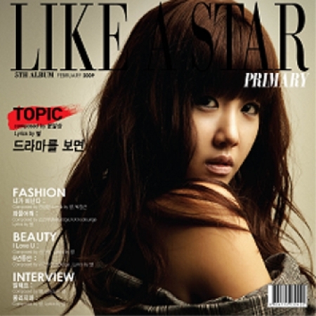 [PRE-ORDER] BYUL - 5th Album "LIKE A STAR - PRIMARY"