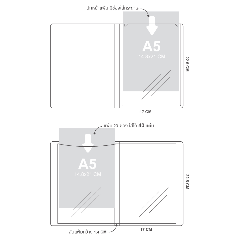 แฟ้มแคตตาล็อก 20 ช่อง ปกใสลายริ้ว มีช่องใส่หน้าปก A525 A5 สีใส
