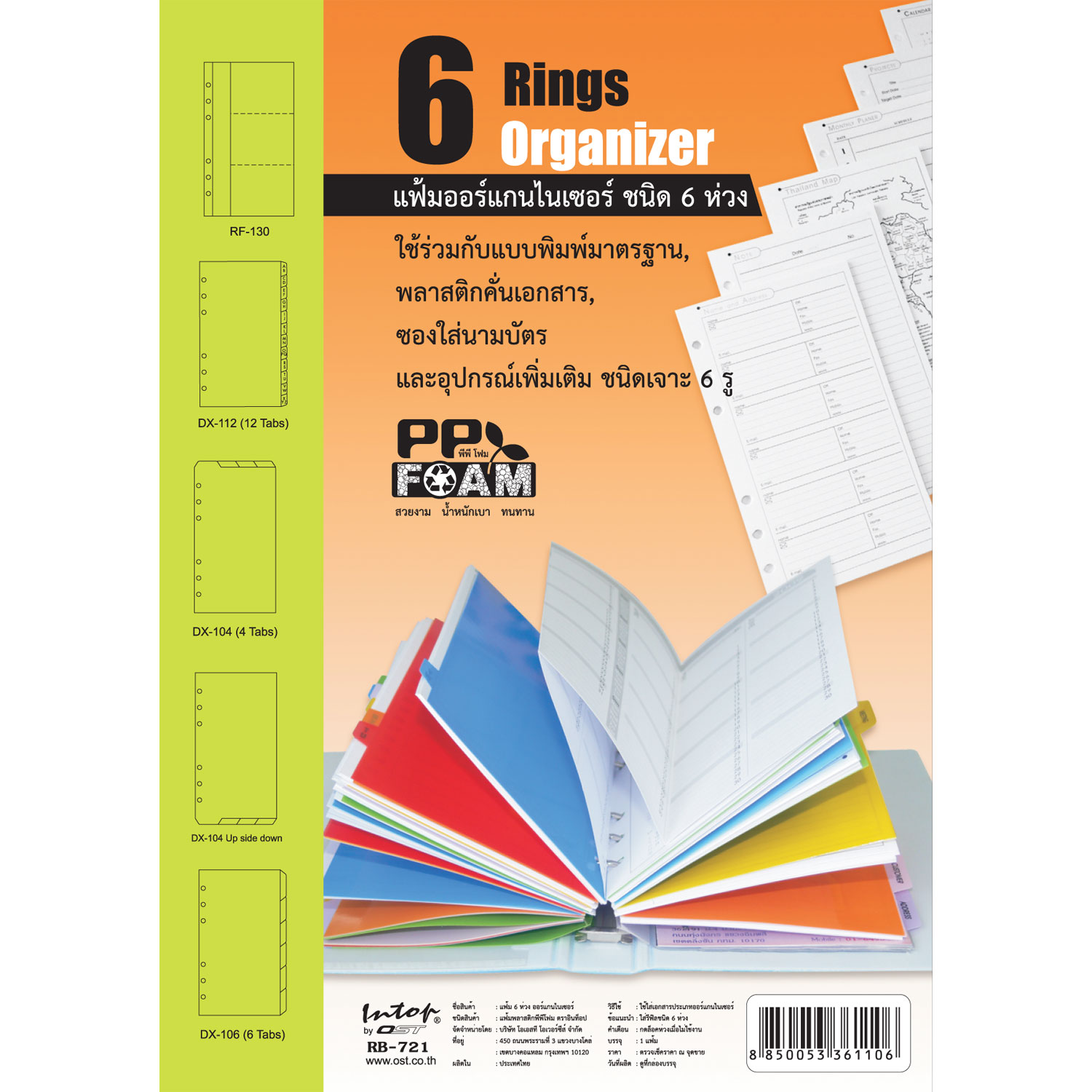 6-Ring Binder Cover with Elastic Closure