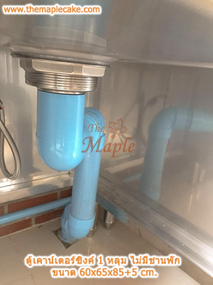 อ่างซิงค์สเตนเลส ชนิด 1 หลุม ไม่มีชานพัก รุ่น Sink1B-0600-AMZ