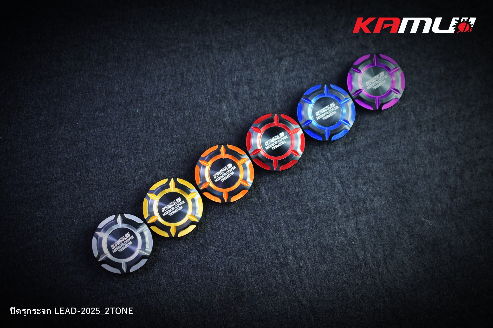 ปิดรูกระจกปั๊มแต่ง LEAD-2025 KAMUI 2-Tone ราคา550