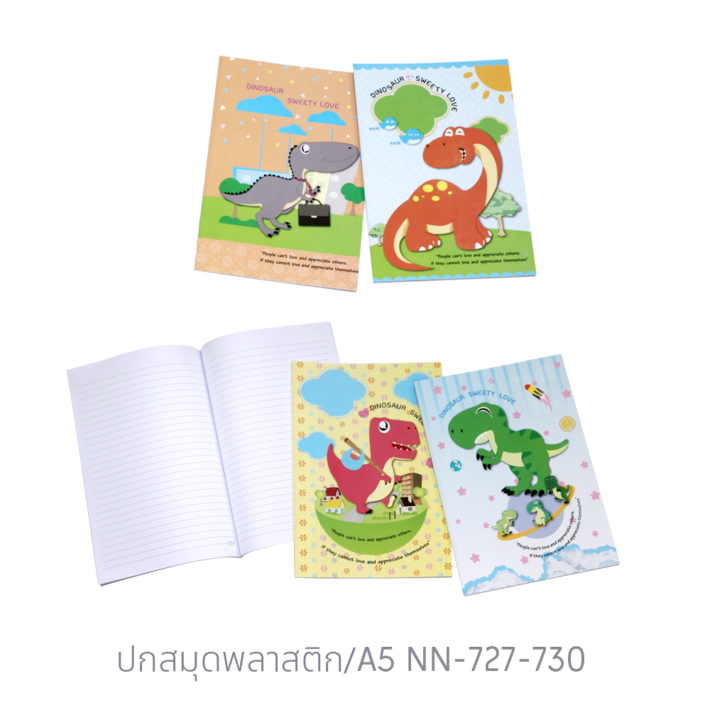 สมุดเขียน ปกพลาสติก ลายไดโนเสาร์