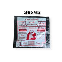 ถุงขยะดำ 20บาท (36*45) 3ใบ