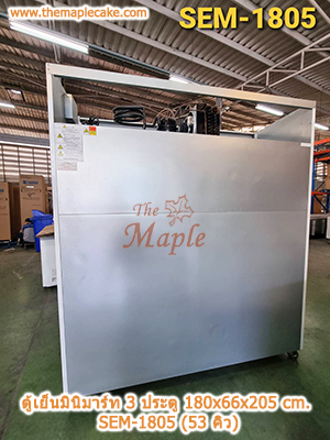 ตู้แช่เครื่องดื่ม 3 ประตู Sanden Intercool รุ่น OEM-1805i