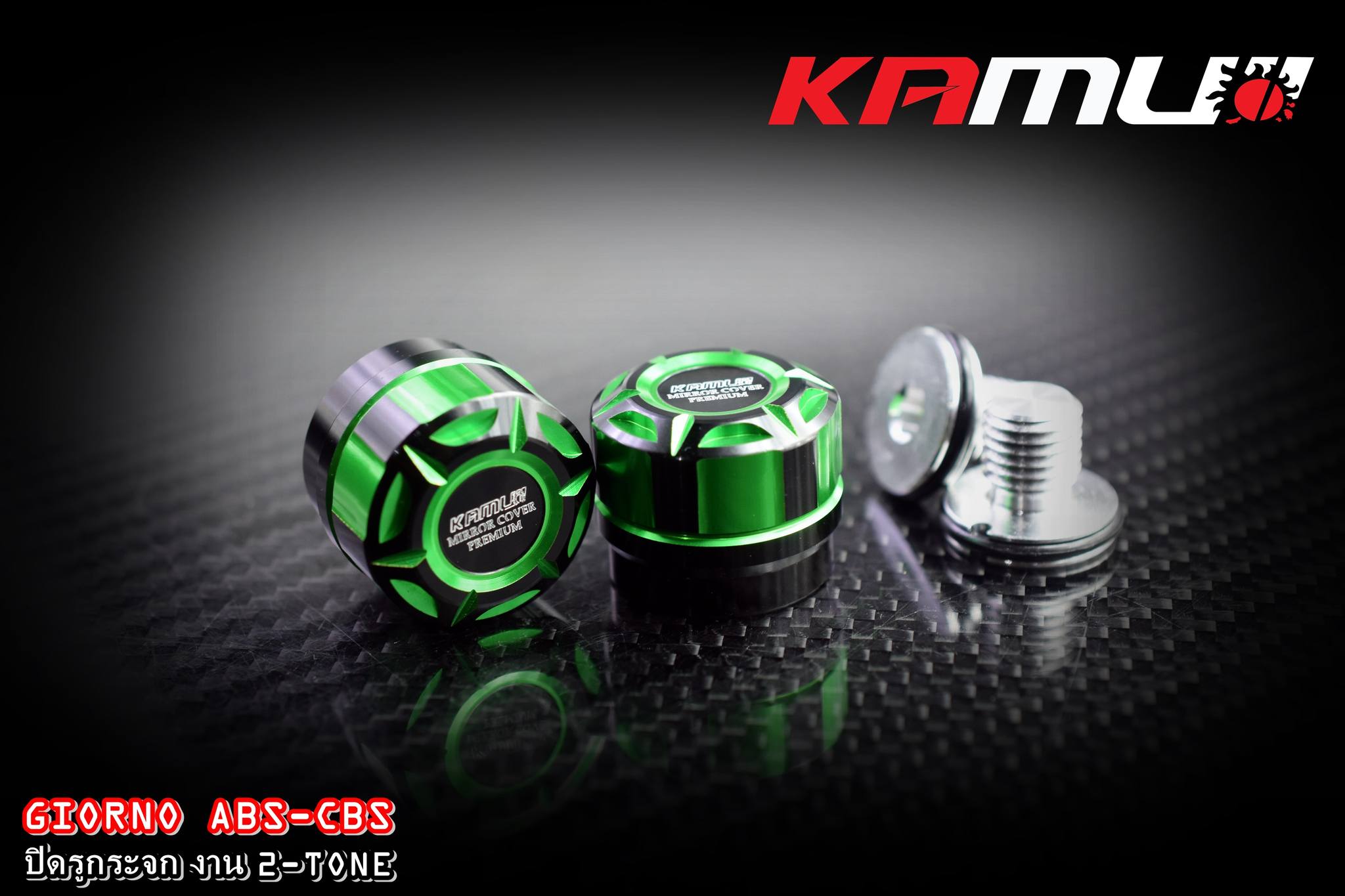 ปิดรูกระจก CNC ตรงรุ่น GIORNO+ งาน 2-Tone KAMUI สำหรับตัว ABS และ CBS -ราคา 550 บาท