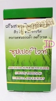 ครีมเหมยหยงชุด3ตลับ ซุปเปอร์ไวท์ ของแท้ ขายราคาส่งถูก ล็อตใหม่ มีอย.