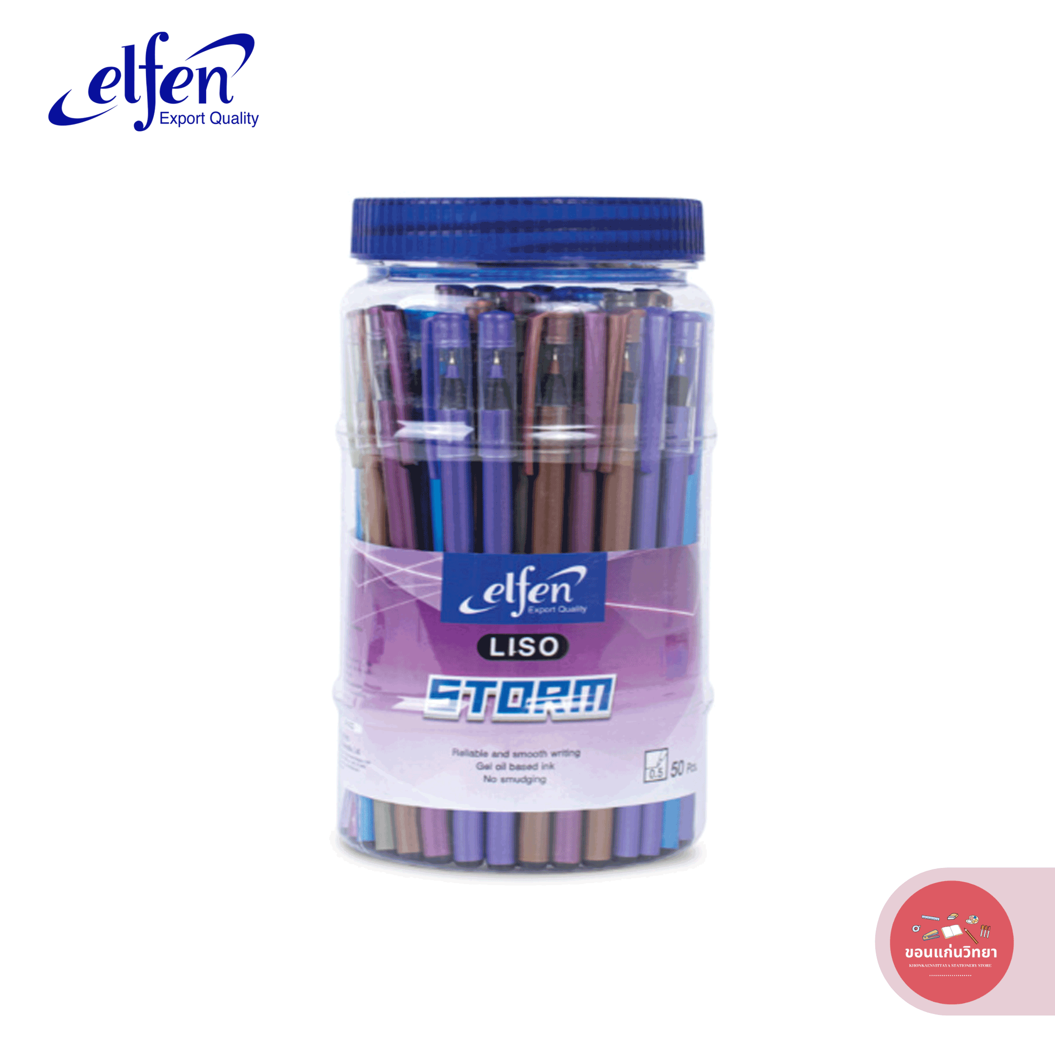 ปากกาลูกลื่น เอลเฟ่น Elfen รุ่น Liso Strom ขนาด 0.5 mm หมึกน้ำเงิน จำนวน 50 ด้าม/กล่อง